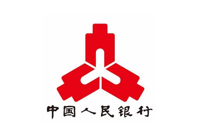 中國(guó)人民銀行