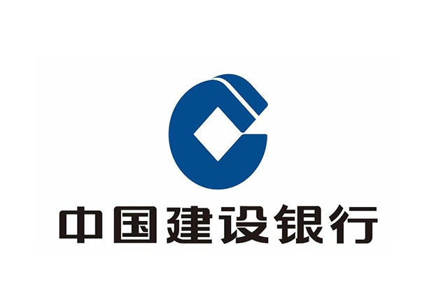 中國(guó)建設(shè)銀行