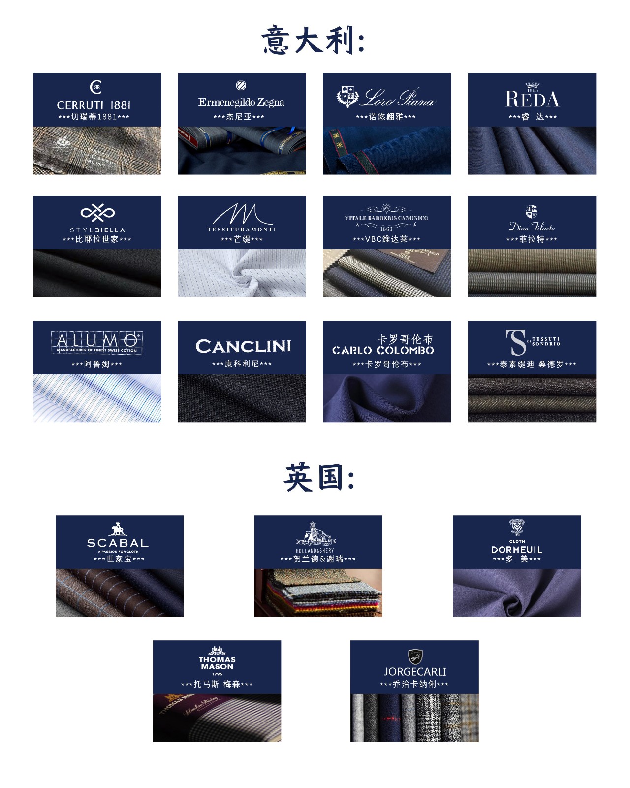 面料.jpg 面料.jpg