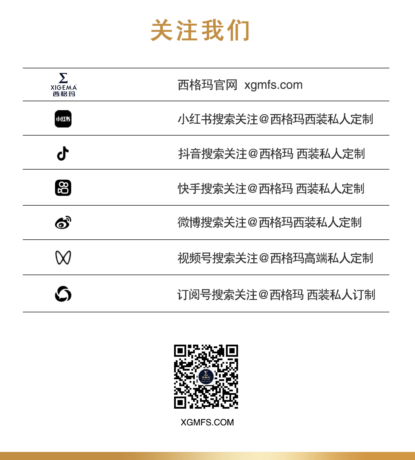 關(guān)注我們01.jpg 關(guān)注我們01.jpg